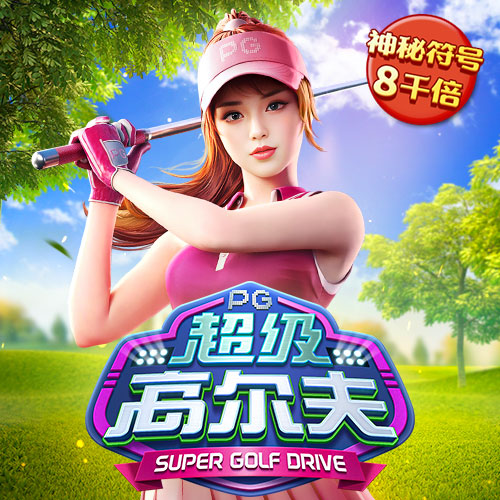 攻击型赛车