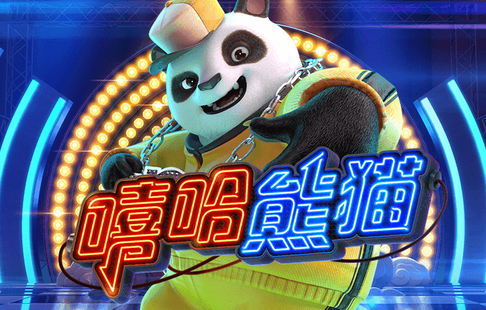 热博体育官网下载app